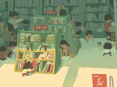 Bookstore book childhood illustration memory reading