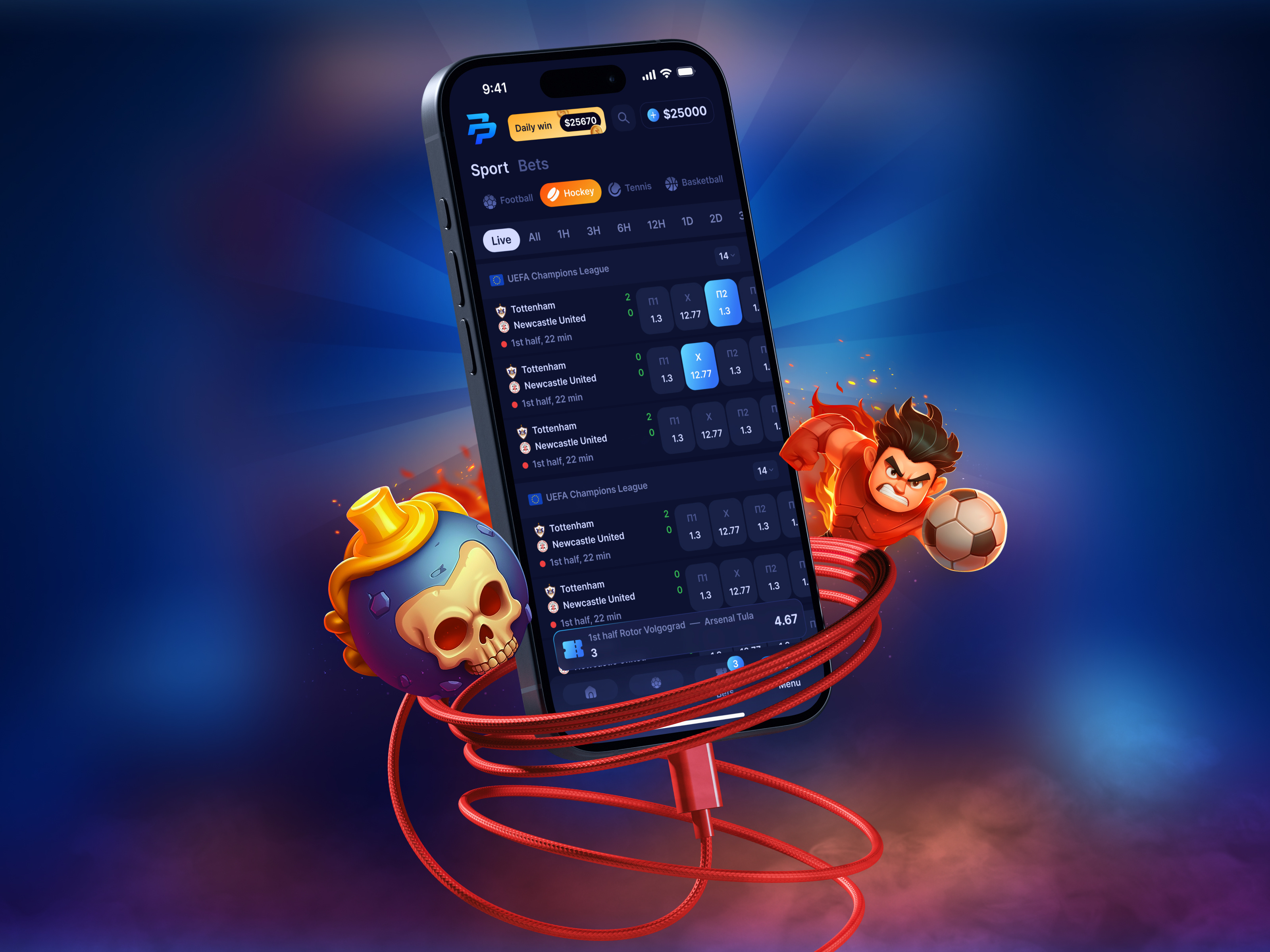 Example of Sports Betting (Desktop/Mobile)