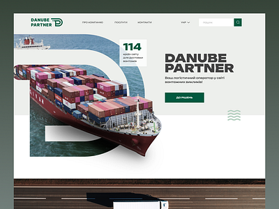 Site for a logistics company DUNABE PARTNER design landing page logistic main screen typography ui ui ux