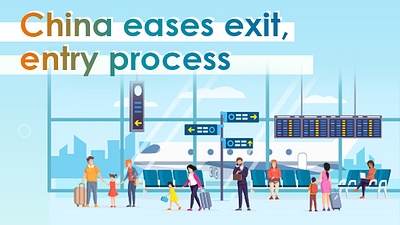 China eases exit, entry process