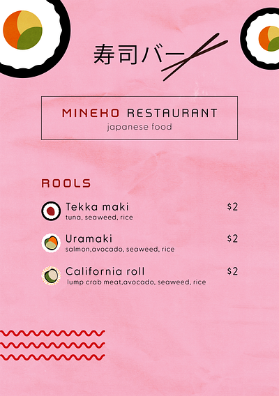 🍣 Mineko, sushi restaurant 🍣 branding graphic design