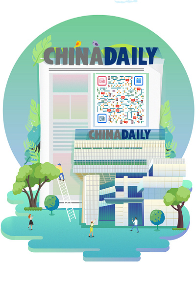 Chinadaily Logo Design logo