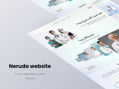 Neruda website- Medical website clinic design doctor graphic design health app health care landing landing page medical medical app medicine ui web