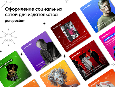 Посты в соцсети figma photoshop social media графический дизайн соцсети