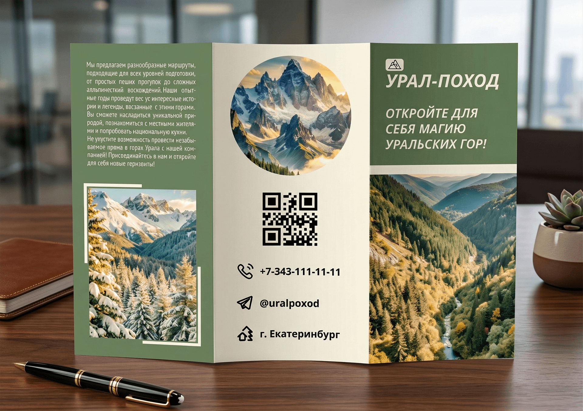 Travel Company Trifold Brochure Design adventure travel brochure design brochure layout corporate brochure eco tourism editorial design layout design marketing collateral mountain travel nature travel print brochure print design promotional brochure tourism design tourism marketing travel agency travel branding travel brochure travel company trifold brochure