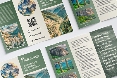 Trifold Brochure for Travel Company ads ads banner branding brochure graphic design trifold brochure