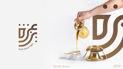 logo store Coffee and incense design graphic design logo