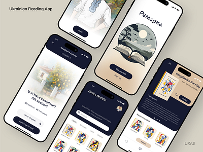 Mobile application for reading illustrated Ukrainian literature app app design design mobile application reading app ui ux