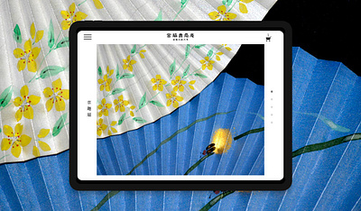 Miyawaki | eCommerce Website ecommerce graphic design web