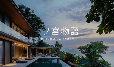 Ichinomiya Resort Villa | Brand Identity graphic design japanese logo