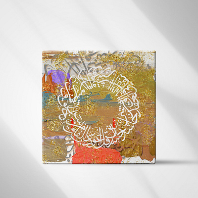 Calligraphy Canvas arabic calligraphy canvas