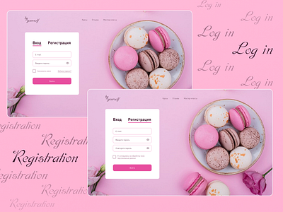 Log in and registration pages design form forms log in registration ui web design