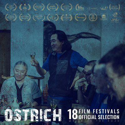 Film Poster Design for "Ostrich" branding design graphic design illustration typography