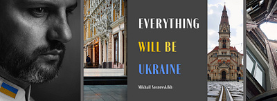 Book design "Everything will be Ukraine" branding design graphic design illustration ui ux