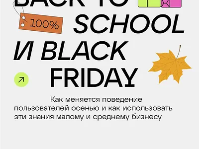 SMM graphic design 3d afisha branding content design graphic design illustration instagram network poster smm social ui