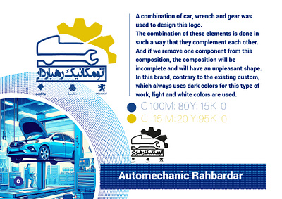 Automechanic Rahbardar branding graphic design logo motion graphics