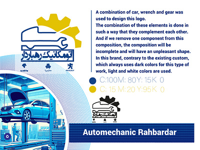 Automechanic Rahbardar branding graphic design logo motion graphics