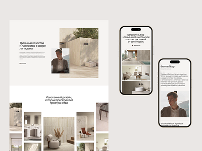 Pierre Ceramics animation design ui ux web design