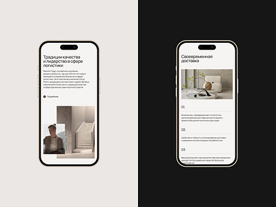 Pierre Ceramics animation design ui ux web design