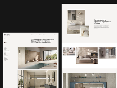 Pierre Ceramics animation design ui ux web design