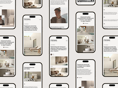 Pierre Ceramics animation design ui ux web design