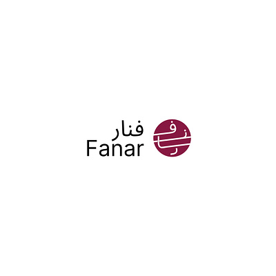 Fanar Logo arabic bilingual logo arabic calligraphy design arabic logo arabic new logo