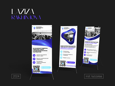 BANNER DESIGN aesthetic association banner branding design graphic design illustration laziza logo photoshop uzbekistan vector