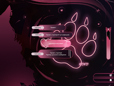 Dark overlay commission + chat with customed donate bar ᰔ graphic design ui