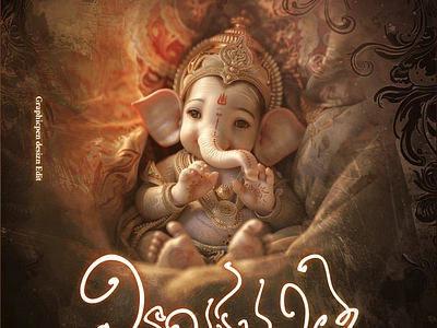 #happy ganeshchaturthi #ganeshchaturthi2024 #design #poster design ganesh chaturthi ganesha happy ganesh chaturthi lord ganesha poster vinayaka vinayakachavithi