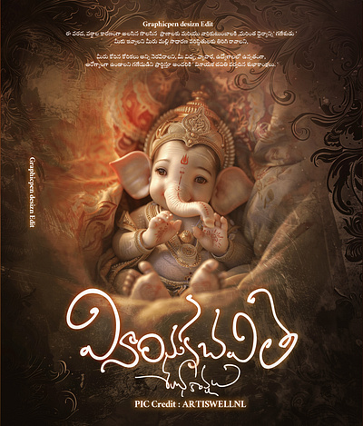 #happy ganeshchaturthi #ganeshchaturthi2024 #design #poster design ganesh chaturthi ganesha happy ganesh chaturthi lord ganesha poster vinayaka vinayakachavithi