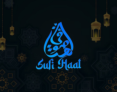 SUFI HAAT (Logo Design) 3d logo arabic logo best logo branding calligraphy logo creative logo design flat logo graphic design illustration logo logo design logo designer logodesign logos logotipo logotypt minimalist logo modern logo unique logo