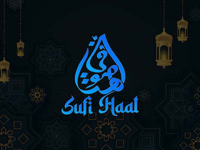 SUFI HAAT (Logo Design) 3d logo arabic logo best logo branding calligraphy logo creative logo design flat logo graphic design illustration logo logo design logo designer logodesign logos logotipo logotypt minimalist logo modern logo unique logo