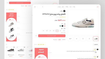 shoe shop product page design figma shop store ui uiux