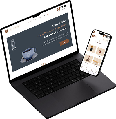 Coffee & Accessories E-Commerce Website : ANA COFFEA coffee landing ui website