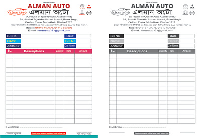 shahjamal100 Cash Memo Design Alman Auto Mohakhali, Dhaka-1212 bd cash memo cash memo design shahjamal100 bill shahjamal100 cash memo design