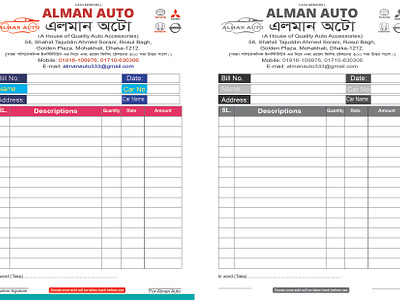 shahjamal100 Cash Memo Design Alman Auto Mohakhali, Dhaka-1212 bd cash memo cash memo design shahjamal100 bill shahjamal100 cash memo design