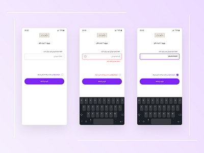 Store application design ( Login & Sign up ) login mobile ui