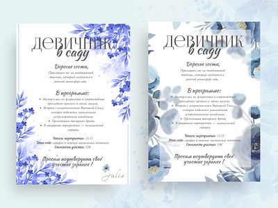 EVENT Invitations card event flower invitation