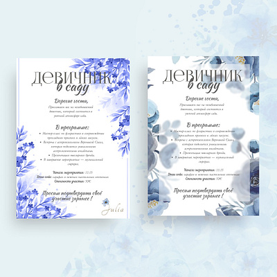 EVENT Invitations card event flower invitation