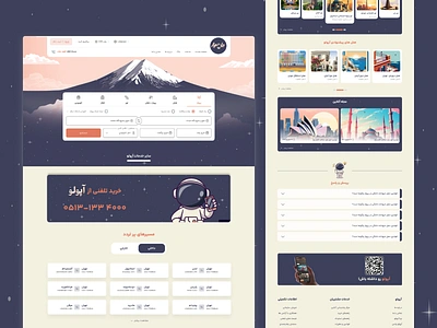 Travel Website app design application design branding design graphic design travel travel wesite travels ui uidesign uiux uiux design ux website website trvel