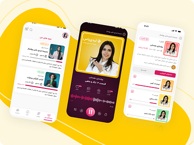 Podcast | Mobile App app audiobook course course app mobile player podcast ui