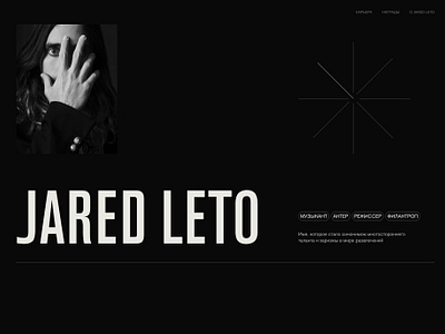 Jared Leto design concept design the design concept of jared leto ui web