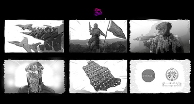 'Defense' Storyboard arab arabia civil defense freelancer military ministry saudi sketch storyboard