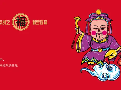 Chinese New Year Festive Socks Limited Edition Gift Box branding graphic design illustration