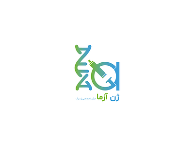 Gene Azma Genetics laboratory logo design branding genetics laboratory graphic design illustration iranian typography logo logo type persian typography