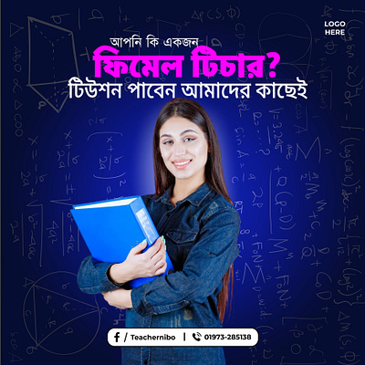 Teacher nibo social media post design advertisment branding design designtheory graphic design post