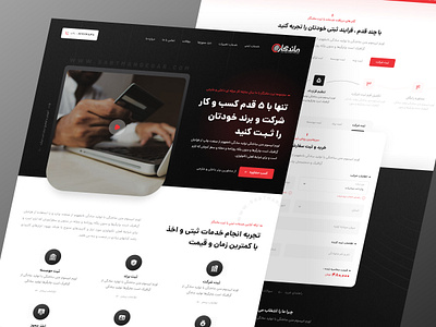 Sabtmandegar - Company Registration Web Design company figma landing minimal ui ux web design