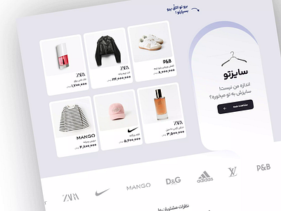 E-Commerce Web Design e commerce e shop ecommerce web design marketplace online shop shopify shopping ui ui ux ux web website