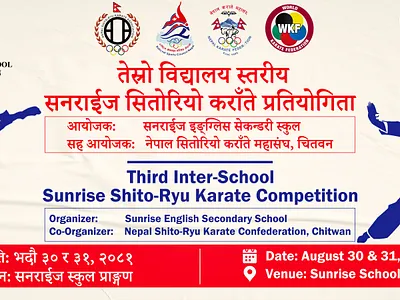 Karate Design graphic design