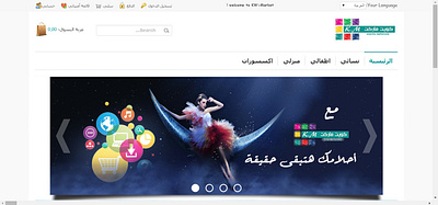 Kuwait Market Slider advertising background blue cover design graphic graphic design green laptop logo logo design notebook pen slides web web design website website design white woman